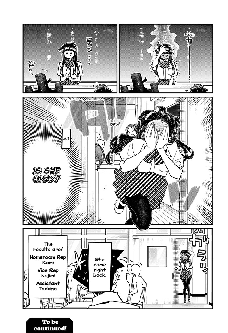 Komi Can’t Communicate, Chapter 420 image 8